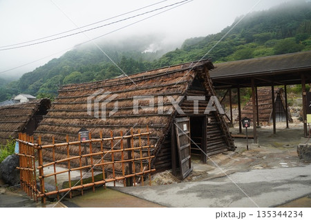 湯の華小屋 湯の華小屋 135344234