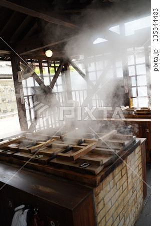 地獄蒸し 135344483