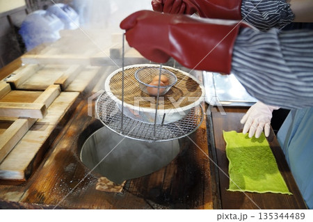 地獄蒸し 135344489