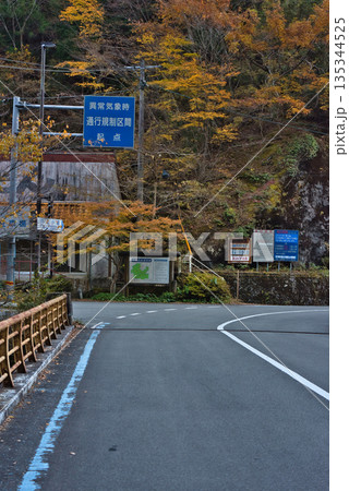 面河渓の入り口 135344525