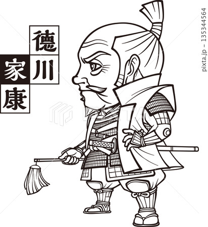 采配を持つ年老いた徳川家康【2頭身・白黒・ビットマップ】 135344564