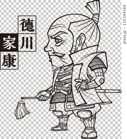 采配を持つ年老いた徳川家康【2頭身・白黒・ビットマップ】 135344564