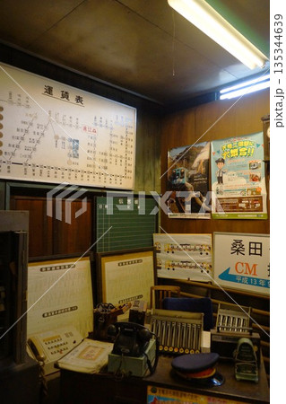 旧国鉄二俣線 駅窓口(展示再現) 旧国鉄二俣線 駅窓口(展示再現) 135344639