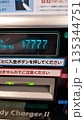 LUCKY！いいことありそう！ 135344751