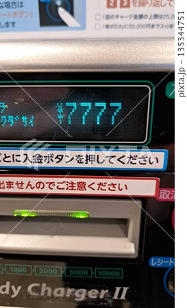 LUCKY!いいことありそう! LUCKY!いいことありそう! 135344751