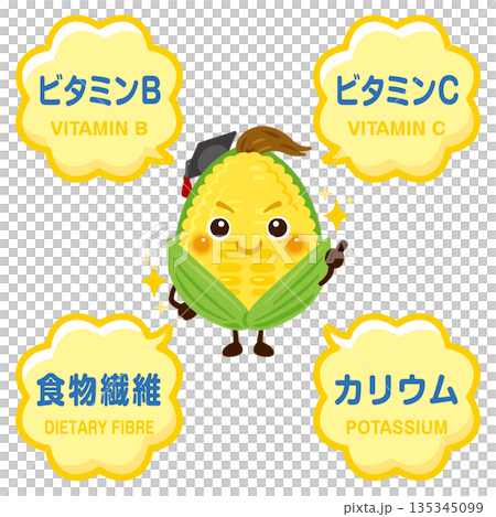 とうもろこしのキャラクターととうもろこしに含まれる成分イラスト 135345099
