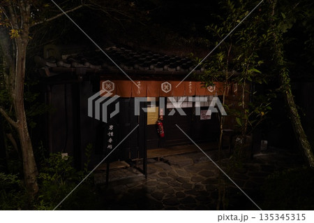 夜の温泉旅館 135345315