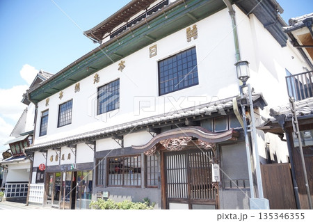 日田　　小京都 135346355