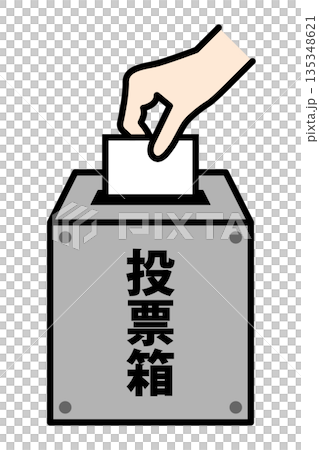 投票箱に一票を入れるイメージイラスト ベクター素材 135348621