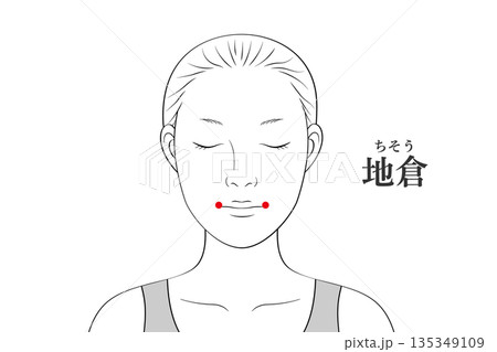 地倉（ちそう）のツボのイラスト素材 135349109