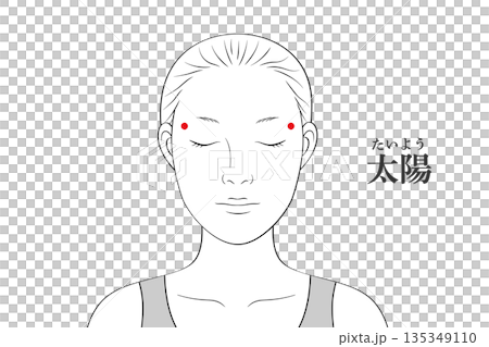 太陽（たいよう）のツボのイラスト素材 135349110