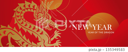 中国語 チャイニーズ 中国人 135349583