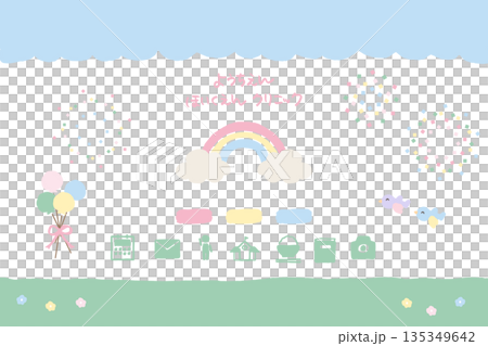 A set of gentle-colored kids' materials for kindergartens, nurseries, and pediatric clinics | Simple hand-drawn, solid-color designs 135349642