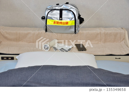 枕元の非常持ち出し袋 135349658