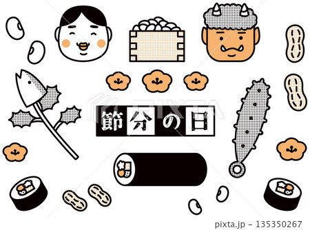 節分イラスト集 135350267