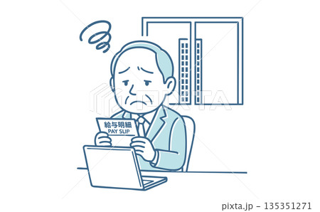 給与明細を見て落ち込む中年男性会社員のイラスト　低賃金・生活苦・物価高 135351271