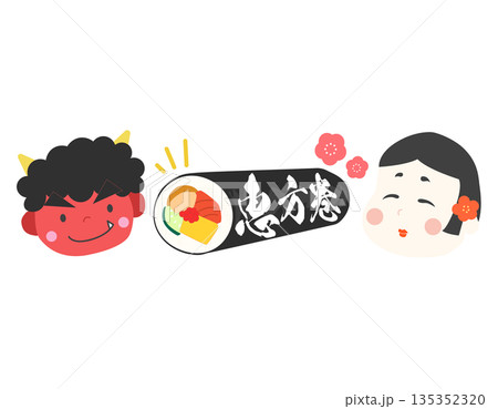 節分の背景　鬼さんとお多福さんと恵方巻き　1 135352320