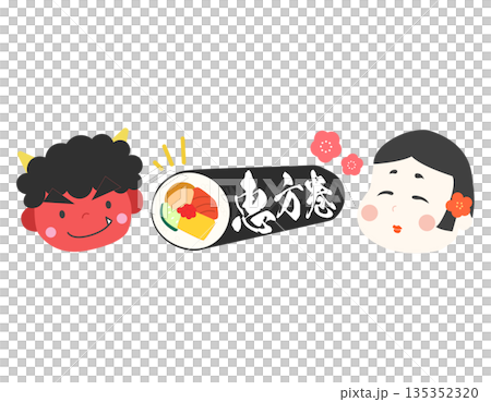 節分の背景　鬼さんとお多福さんと恵方巻き　1 135352320