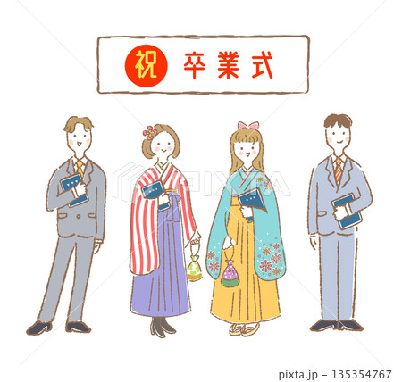「卒業式」の垂れ幕の下で、正装した学生男女4人のイラスト 「卒業式」の垂れ幕の下で、正装した学生男女4人のイラスト 135354767