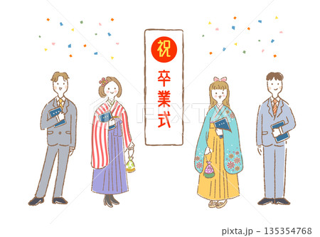 「卒業式」の看板の横に立つ、正装した学生男女4人のイラスト 135354768