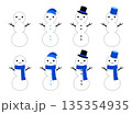かわいい雪だるま　3段　主線セット　青 135354935