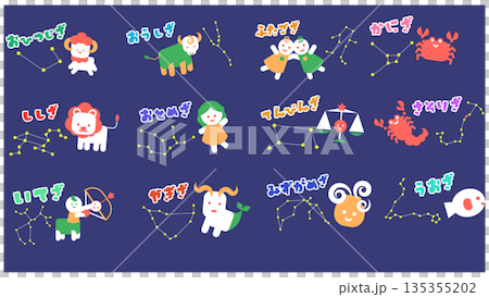 A cute illustration set of the 12 zodiac characters and constellation lines 135355202