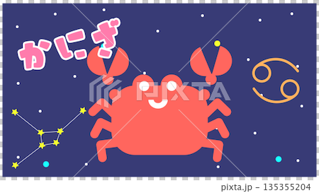巨蟹座的可愛星座人物插畫 135355204
