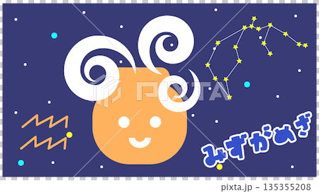 Cute Aquarius constellation character illustration 135355208