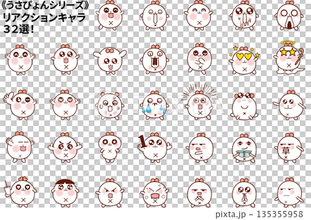32個適用於日常場景的Usapi反應字符 32個適用於日常場景的Usapi反應字符 135355958