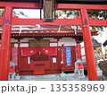 米沢の稲荷神社 米沢の稲荷神社 135358969