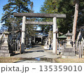 松岬神社 松岬神社 135359010