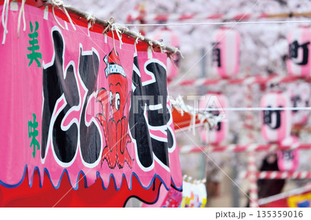 南町桜並木（蕨市） 135359016