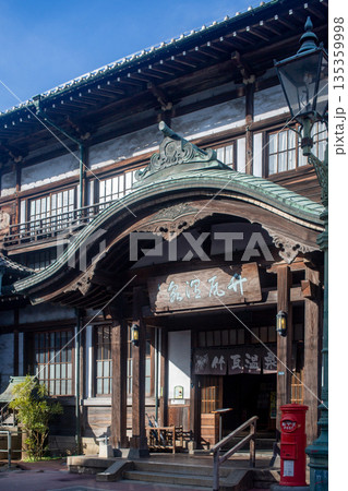 別府　竹瓦温泉 135359998