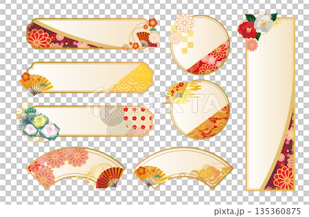 日式裝飾相框套裝 135360875