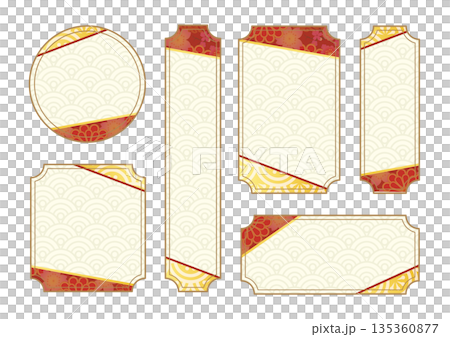 日式裝飾相框套裝 135360877