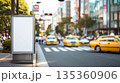 Tokyo street corner with clean banner mockup in warm daylight and blurred motion elements 135360906