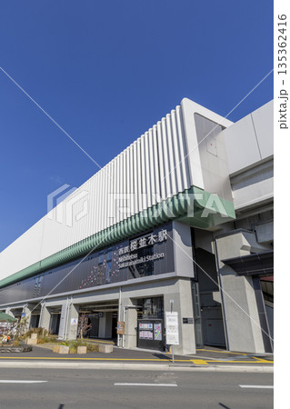 西日本鉄道の桜並木駅、西鉄大牟田線 西日本鉄道の桜並木駅、西鉄大牟田線 135362416