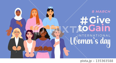 International Women’s Day banner. Diverse women united by shared values and support. Flat illustration reflects equality, empowerment, inclusion and collective strength behind the #GiveToGain idea. 135363588