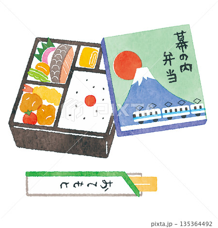 彩り豊かな幕の内弁当のイラスト・駅弁(和食・日本の食文化) 彩り豊かな幕の内弁当のイラスト・駅弁(和食・日本の食文化) 135364492