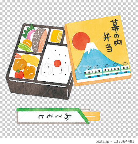 幕之內便當(日本料理)的彩色插圖 幕之內便當(日本料理)的彩色插圖 135364493