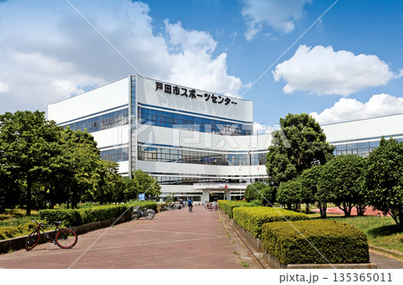 戸田市スポーツセンター 135365011