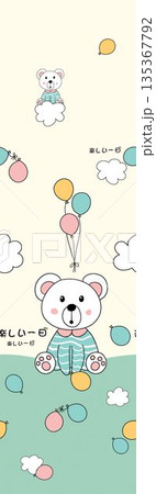 Soft Pastel Floral And Abstract Decorative Pattern Design Collection Soft Pastel Floral And Abstract Decorative Pattern Design Collection 135367792