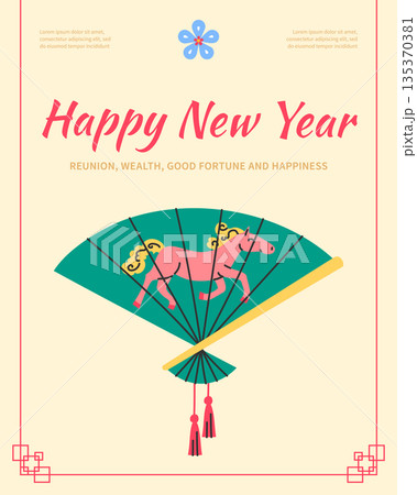 Asian Hand Fan and Happy Chinese New Year Concept Vertical Invitation Placard Poster Banner Card Template. Vector illustration Asian Hand Fan and Happy Chinese New Year Concept Vertical Invitation Placard Poster Banner Card Template. Vector illustration 135370381