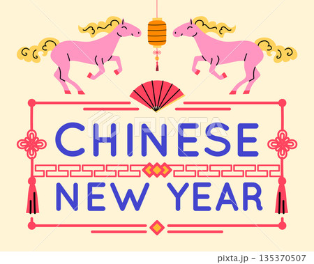 Happy Chinese New Year Horse with Hand Fan Celebrate Concept Vertical Invitation Placard Poster Banner Card Template. Vector illustration Happy Chinese New Year Horse with Hand Fan Celebrate Concept Vertical Invitation Placard Poster Banner Card Template. Vector illustration 135370507
