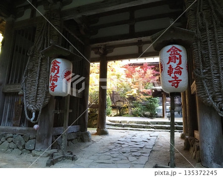 金剛輪寺の風景 金剛輪寺の風景 135372245