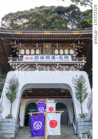 江島神社 大鳥居 135372329