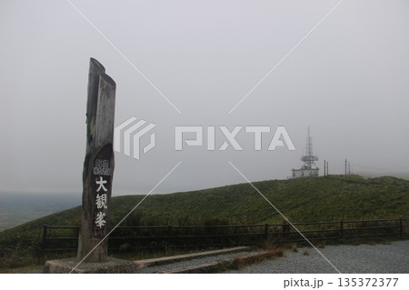 『熊本県阿蘇市”大観峰”阿蘇の自然と雲』　大観峰展望台からの眺望　山と街並み 135372377