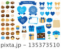 かわいいホワイトデーのイラスト素材セット 135373510