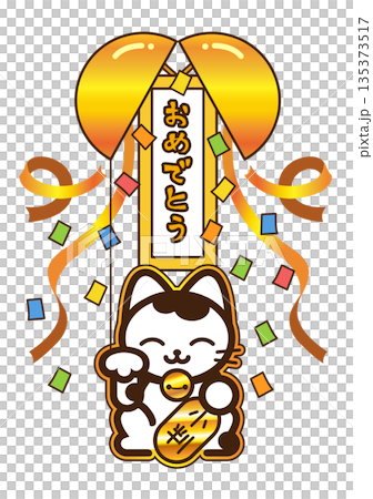 Illustration of a beckoning cat breaking a paper ball. Transparent material. Illustration of a beckoning cat breaking a paper ball. Transparent material. 135373517