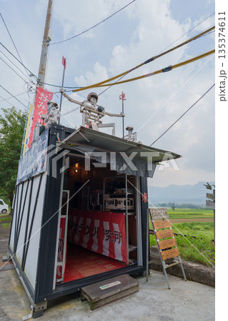 熊本県の珍スポット 135374611